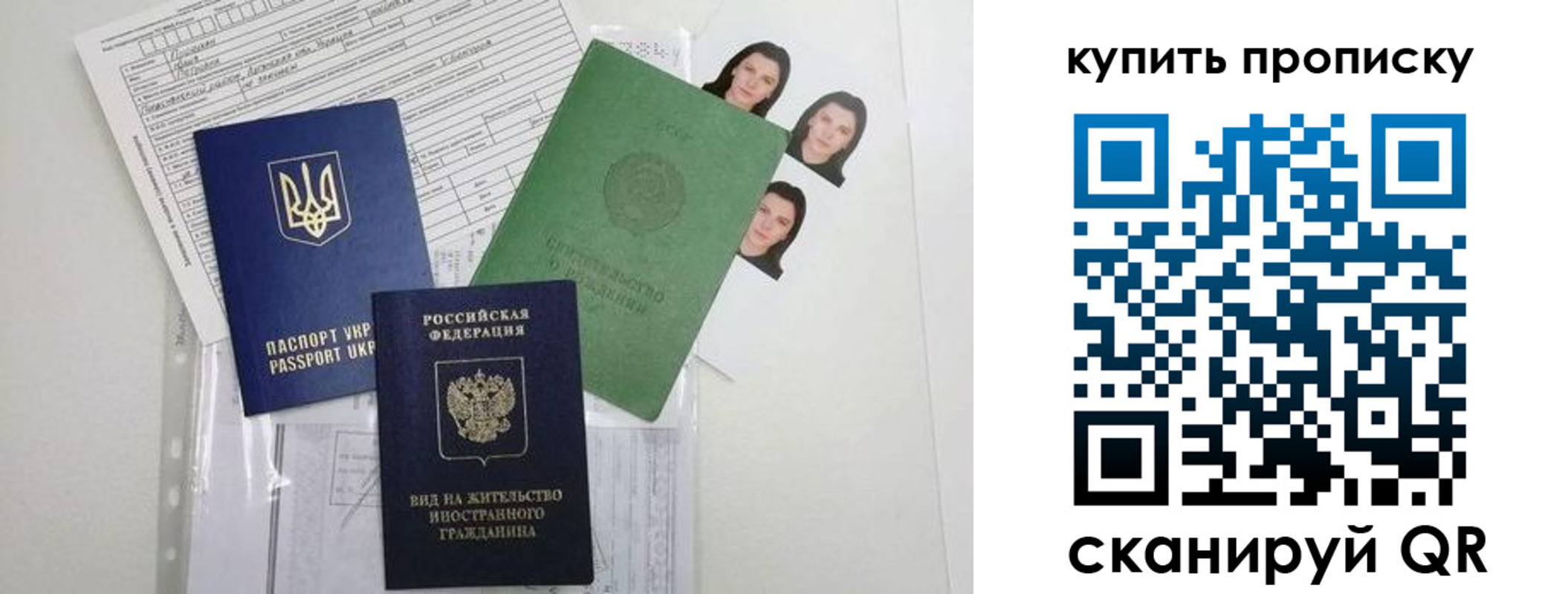 пропишу в квартире в Семилуках